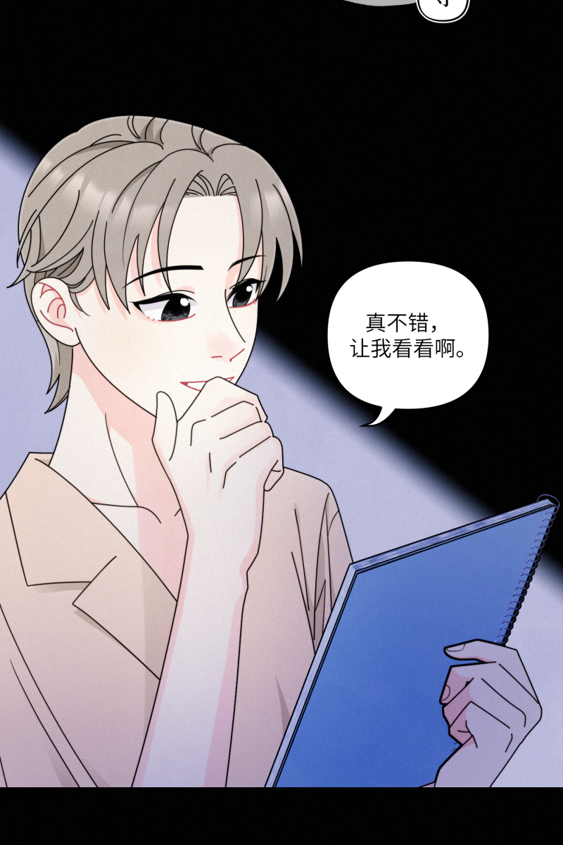 第37话30