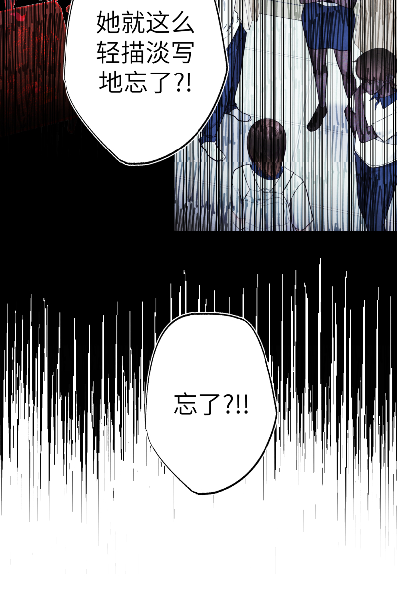 第47话30