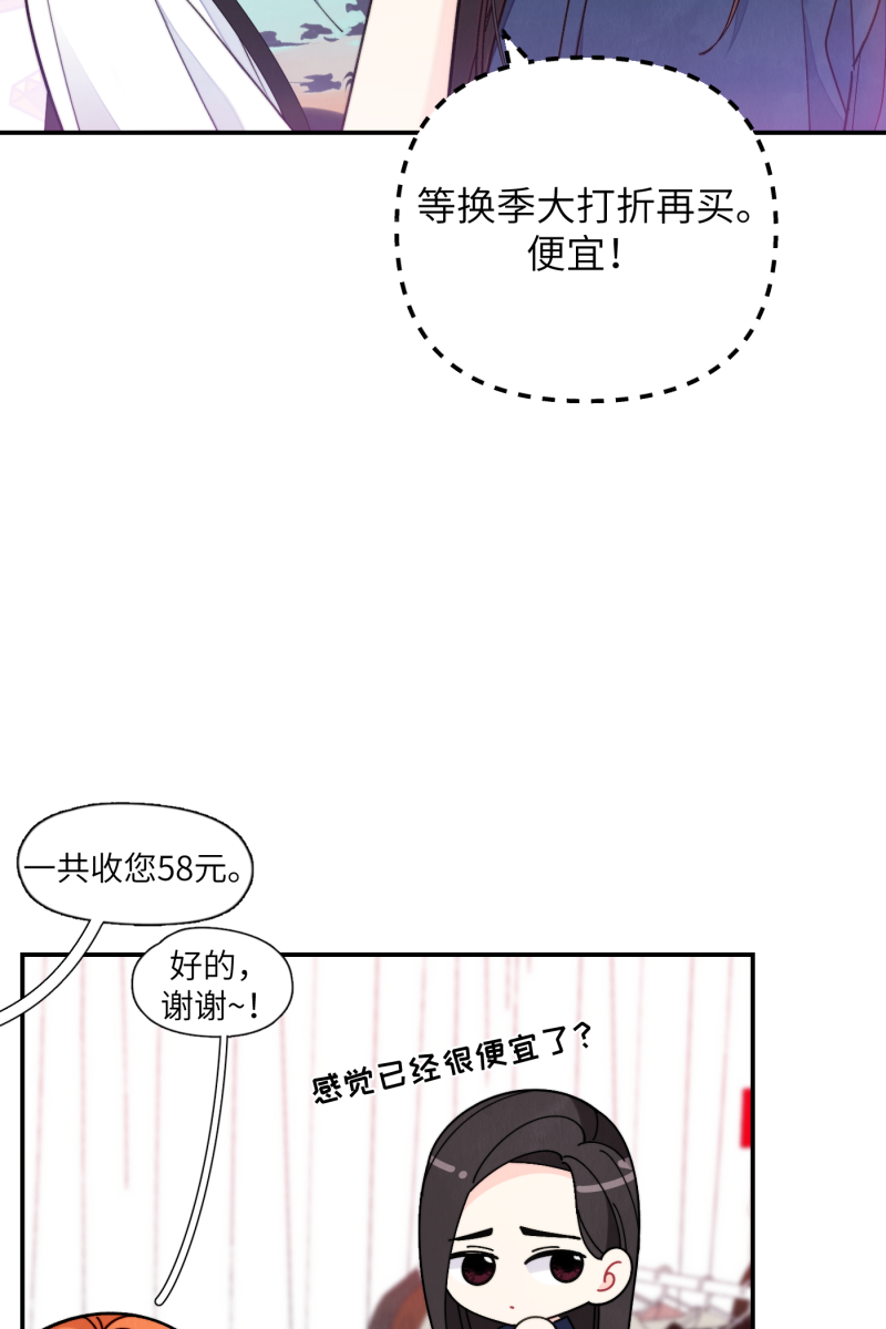 第59话43