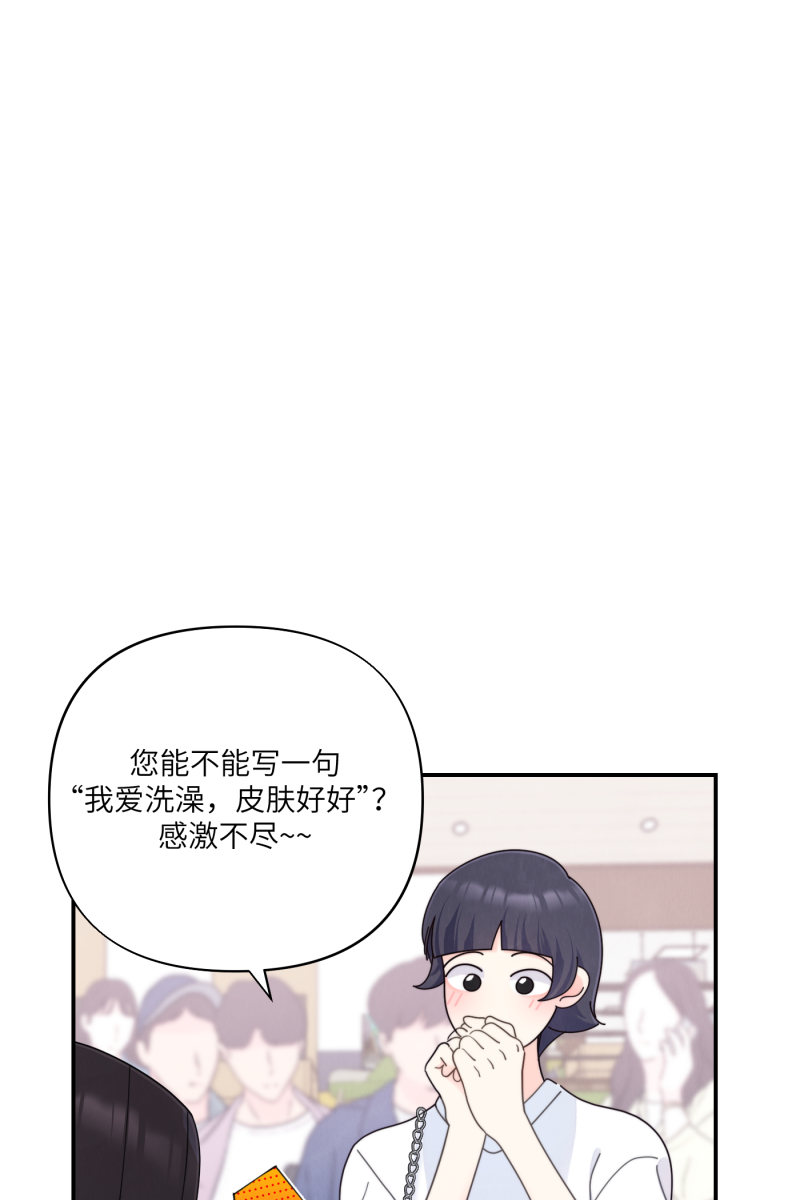 第67话2