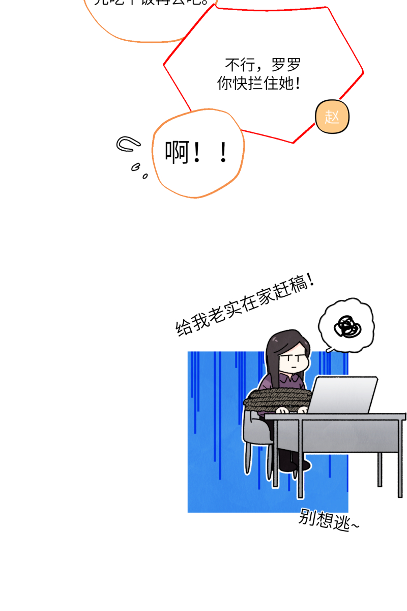 第34话12
