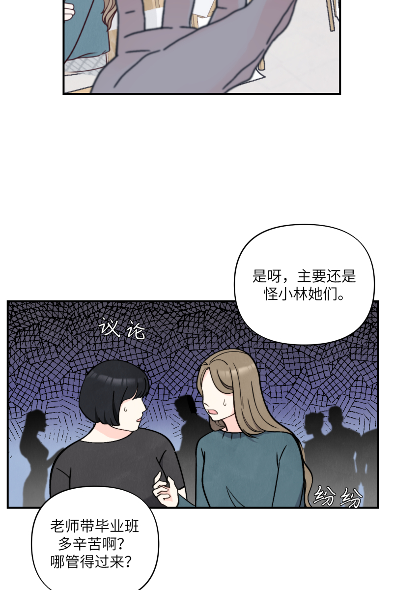 第51话41