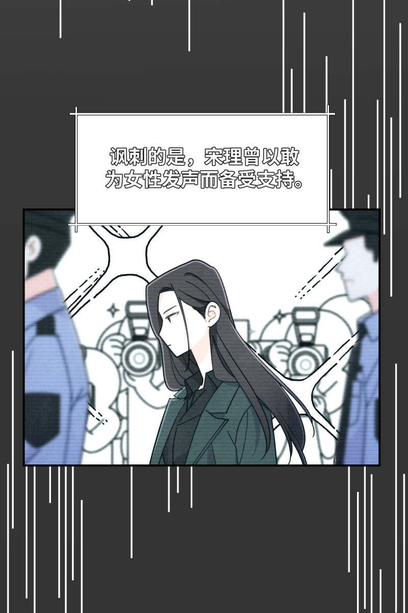 第18话7