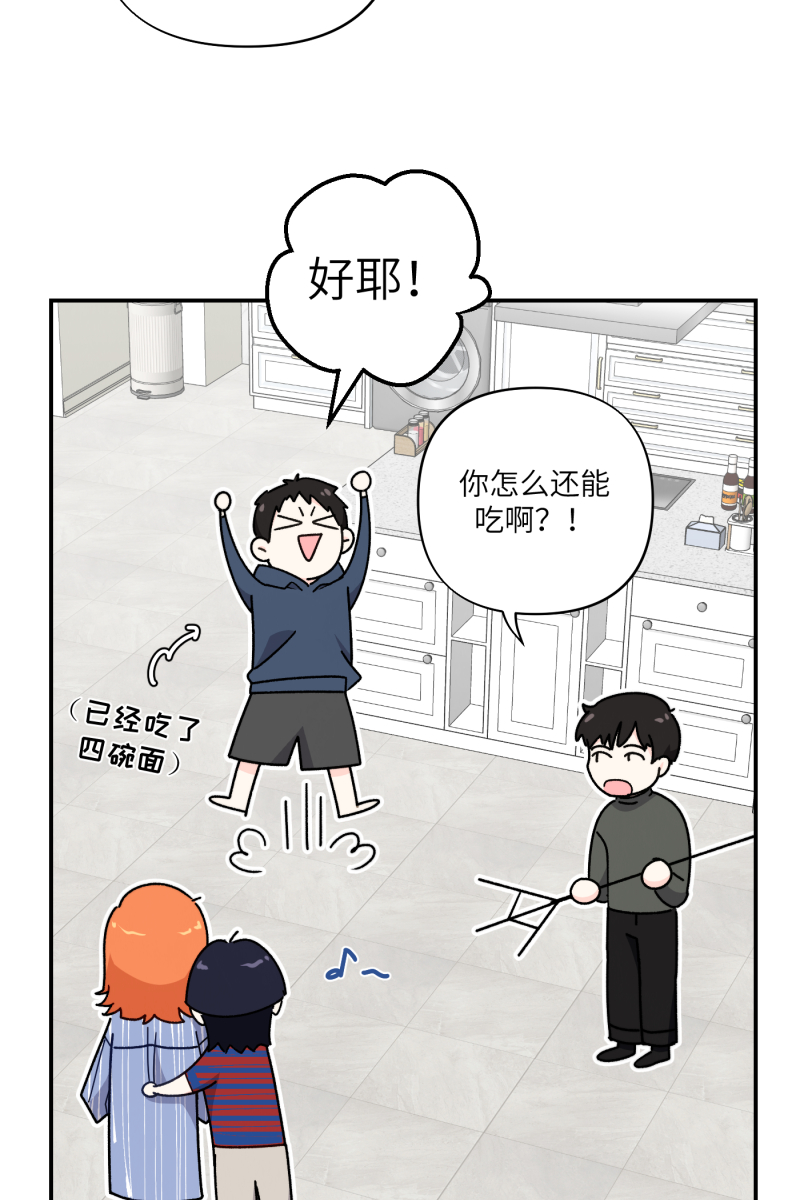 第30话49