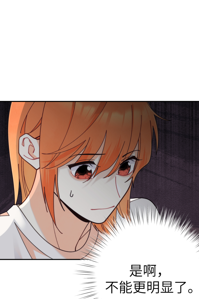 第68话11