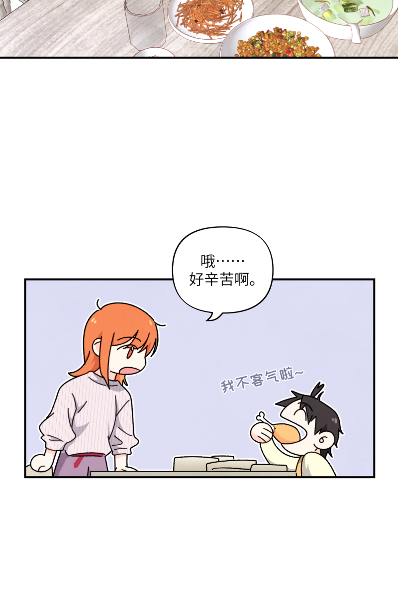 第34话17