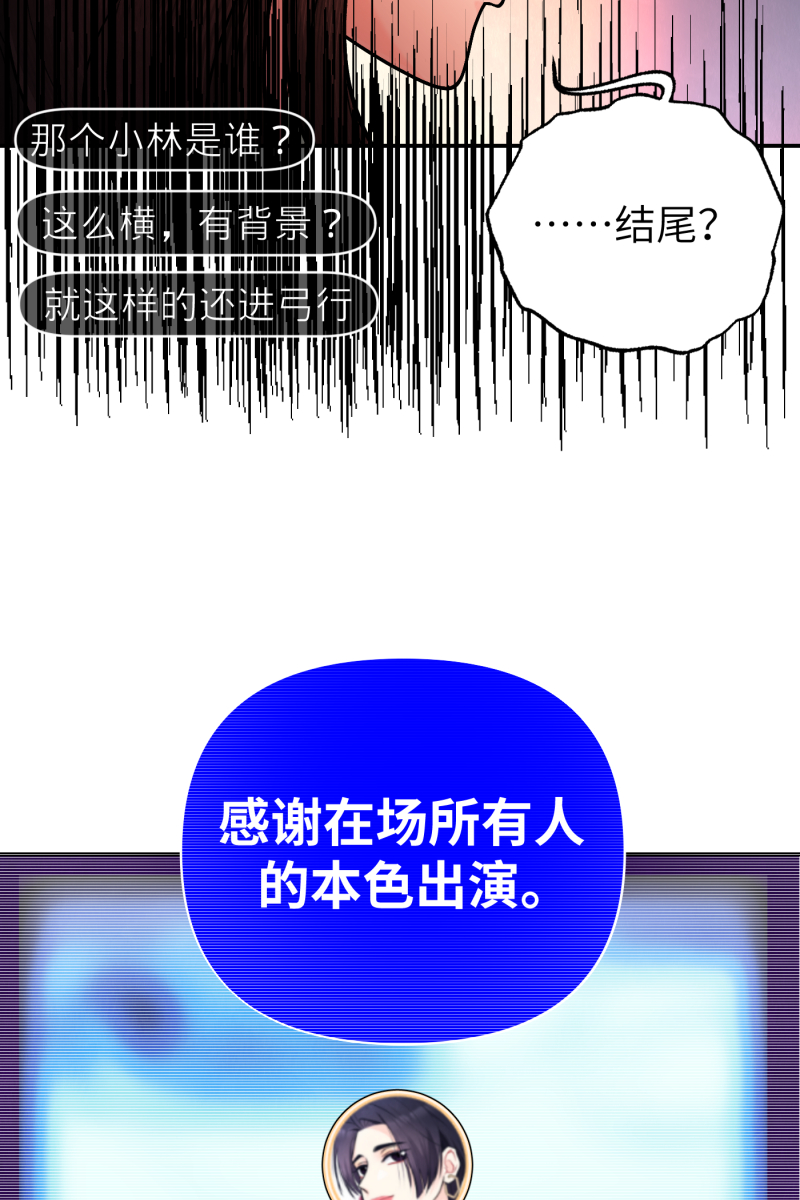 第52话50