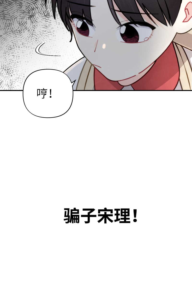 第2话6