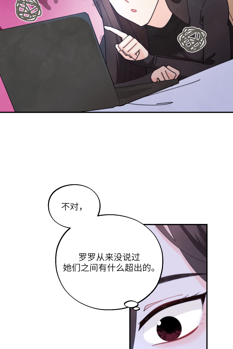 第70话38