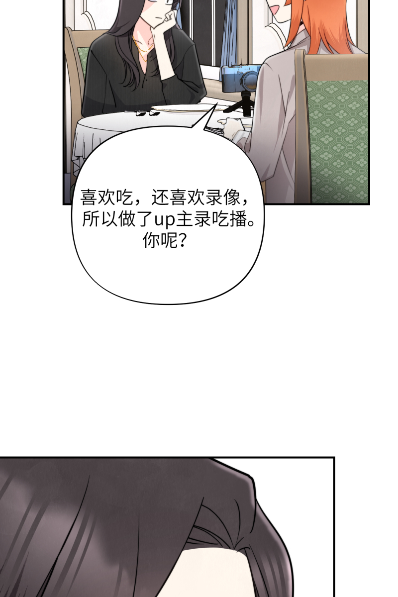 第13话45