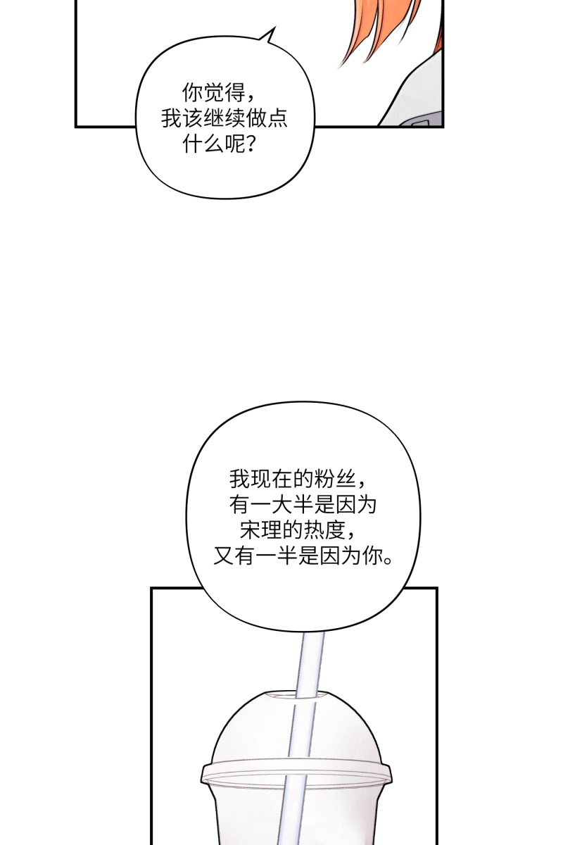 第57话33