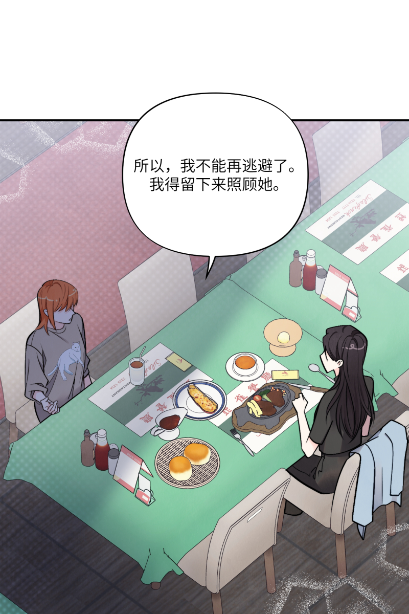 第45话24