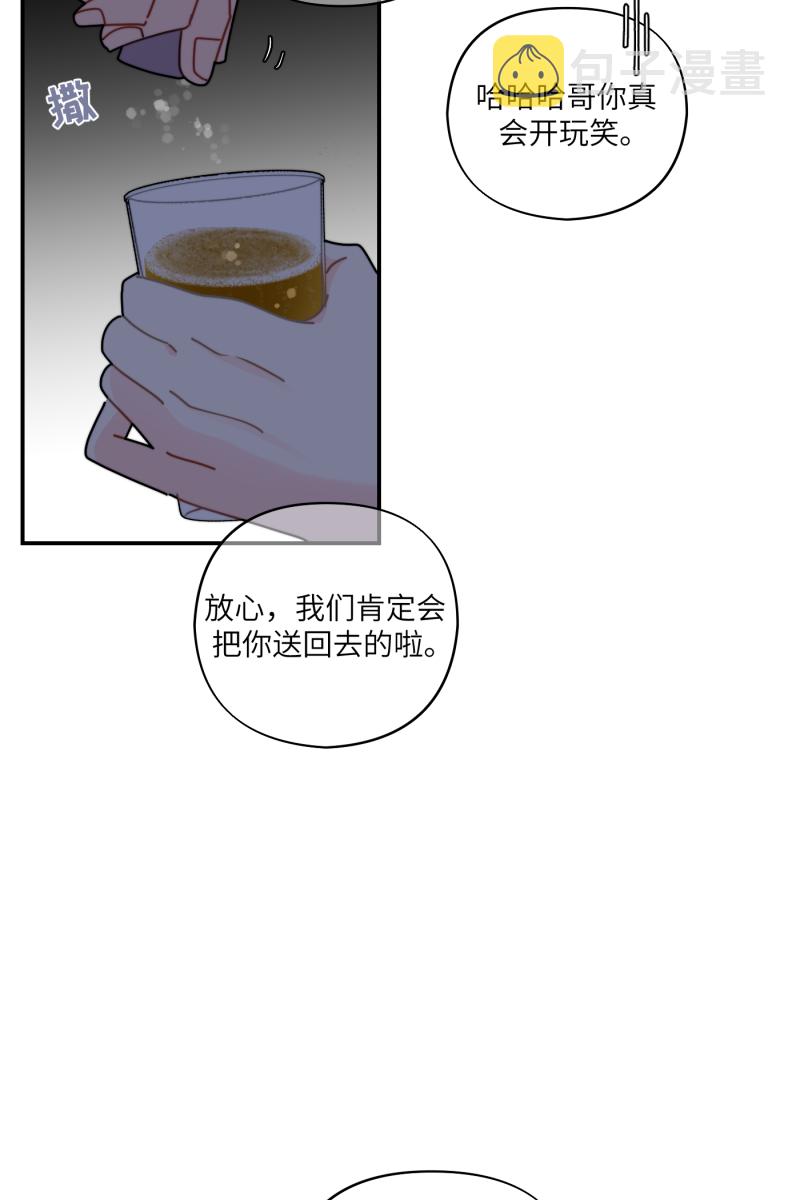 第31话47