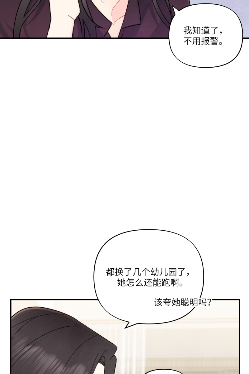 第3话2