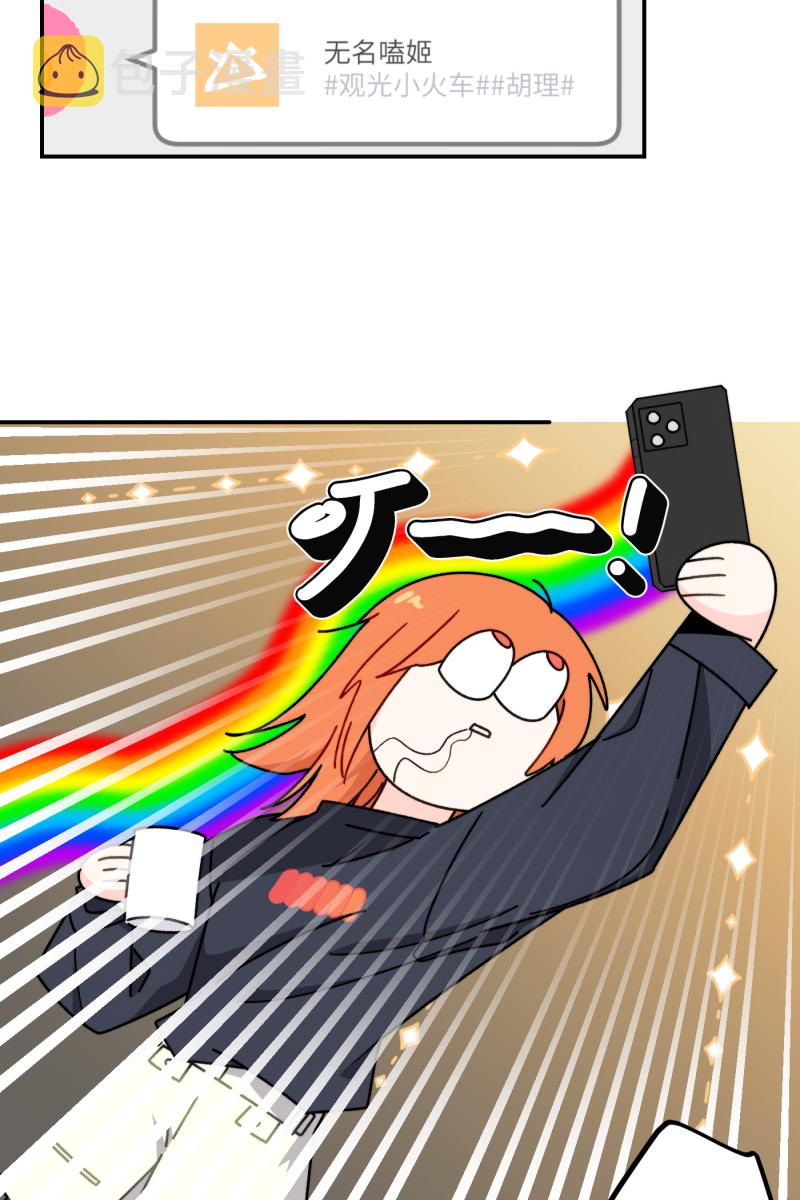 第33话50