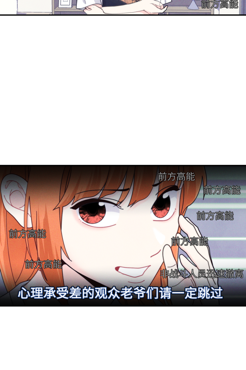 第67话26