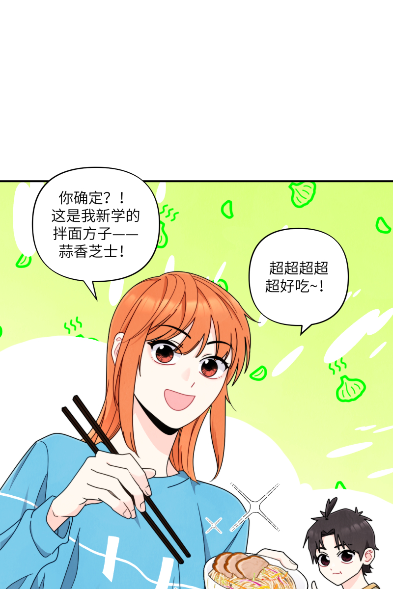 第35话3