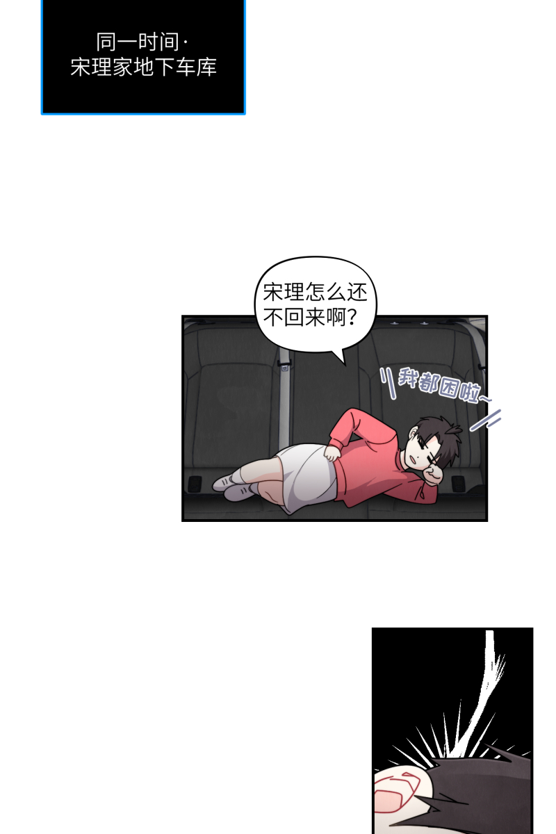 第36话32