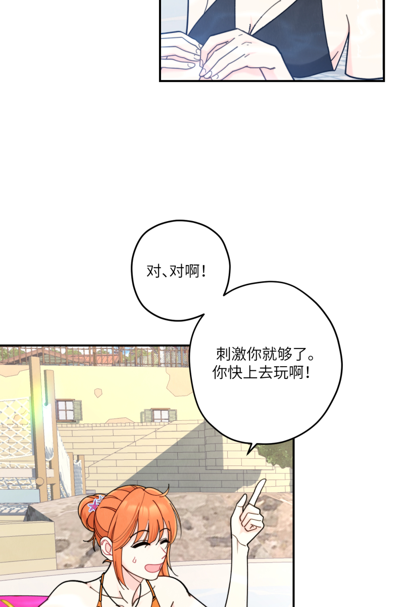 第61话3