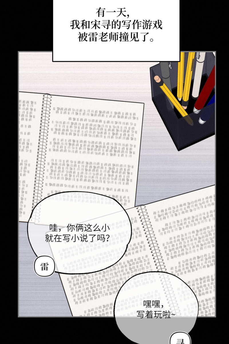 第37话29