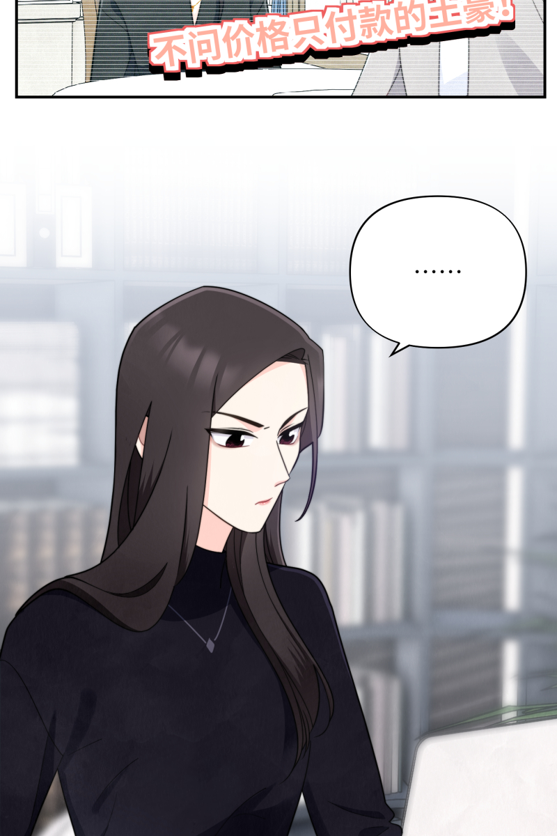第14话50