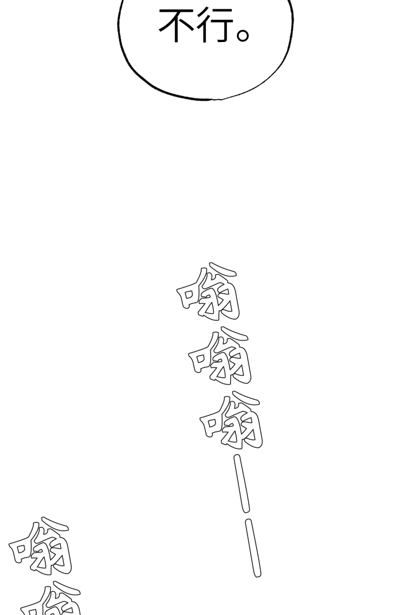 第66话4