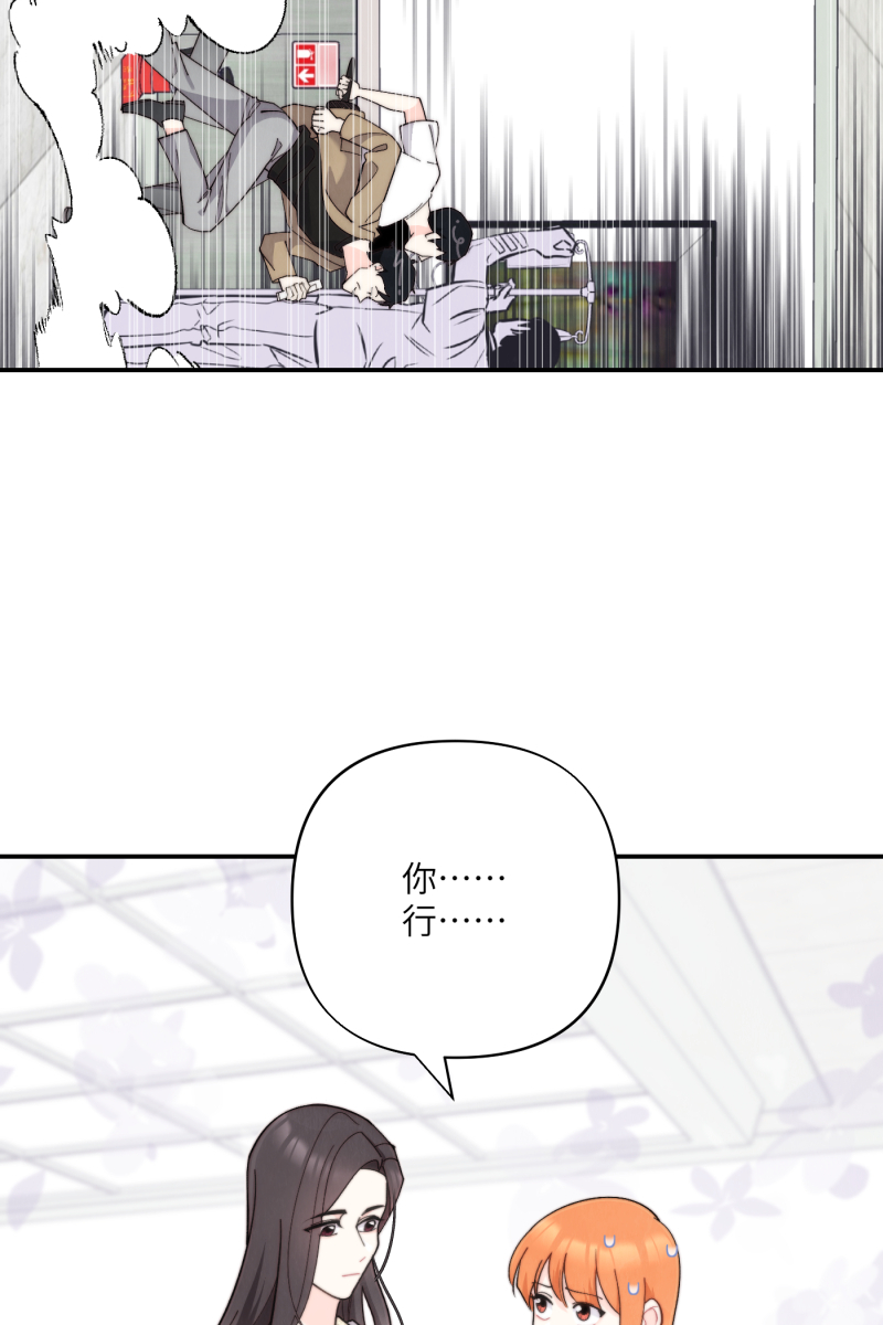 第65话28