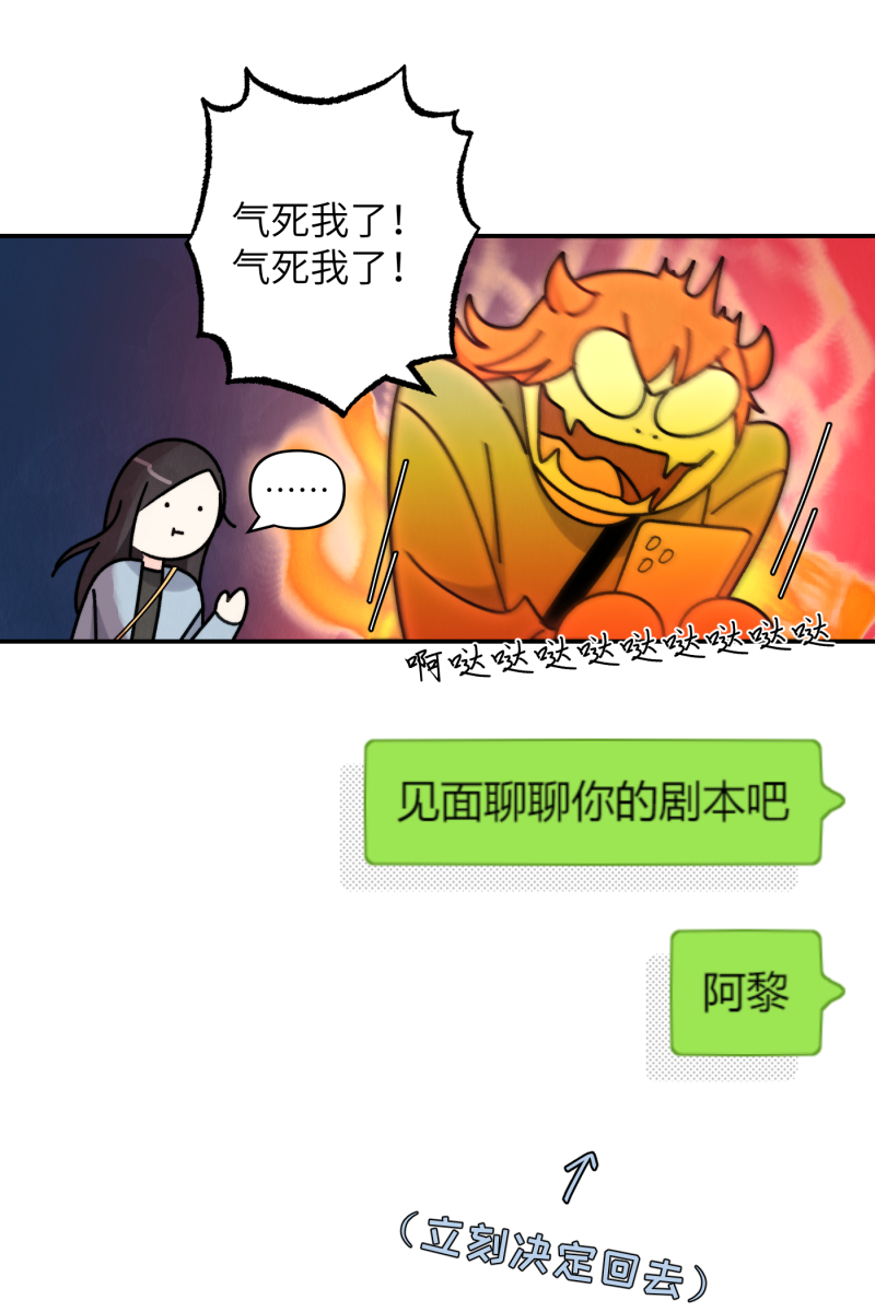 第47话31