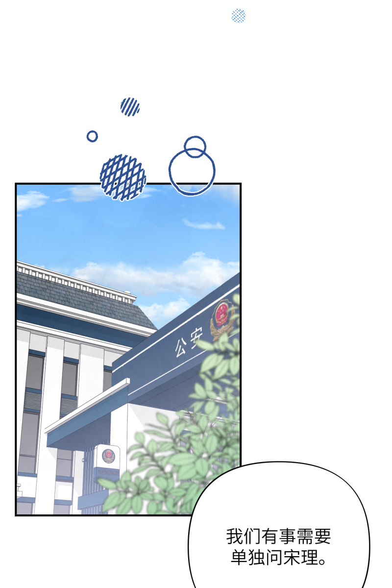 第17话51