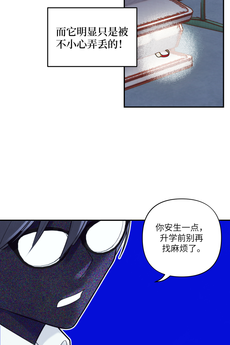 第44话16