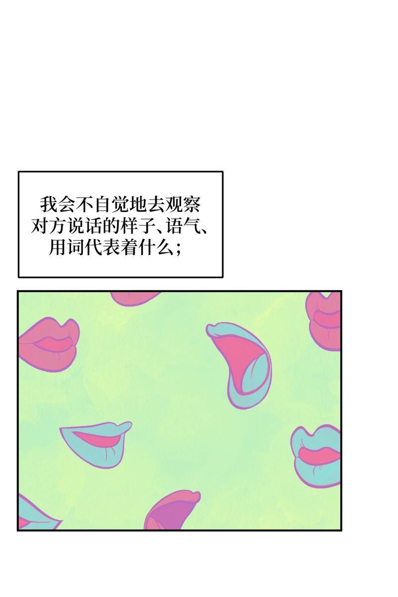 第14话5