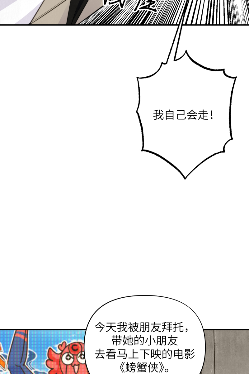 第20话60