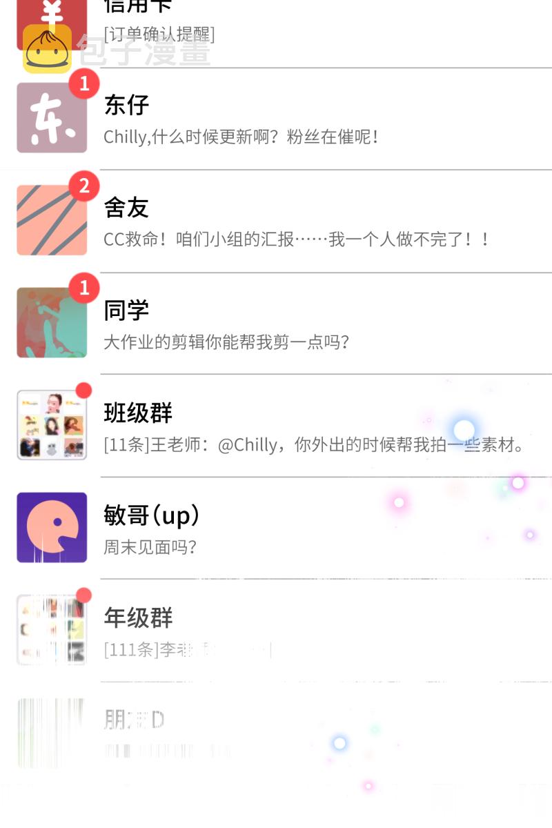 第46话28