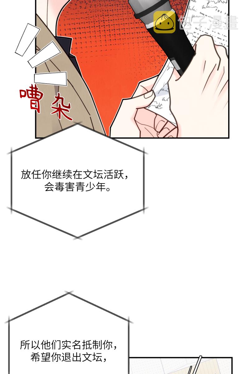 第64话39