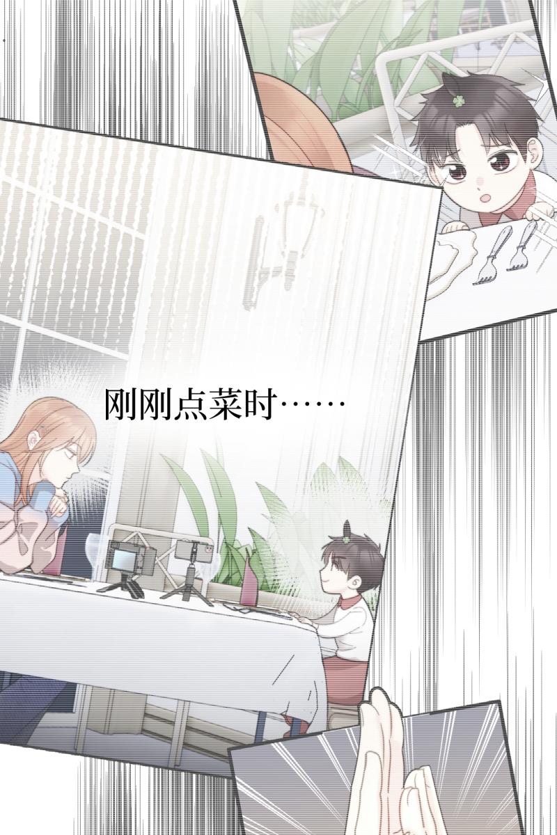 第3话57