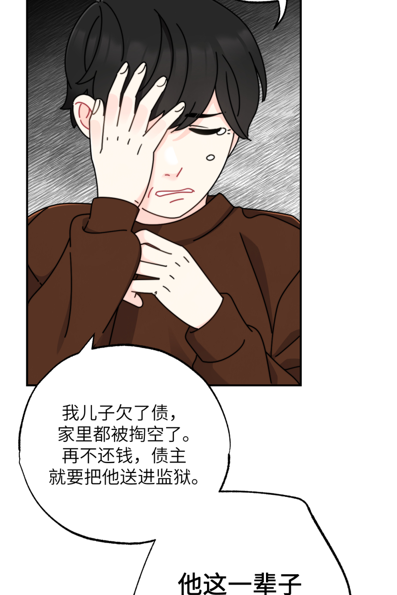 第24话42