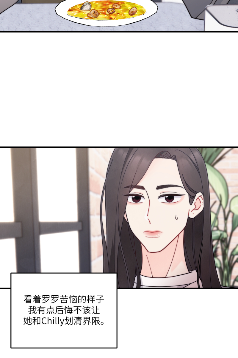 第71话15