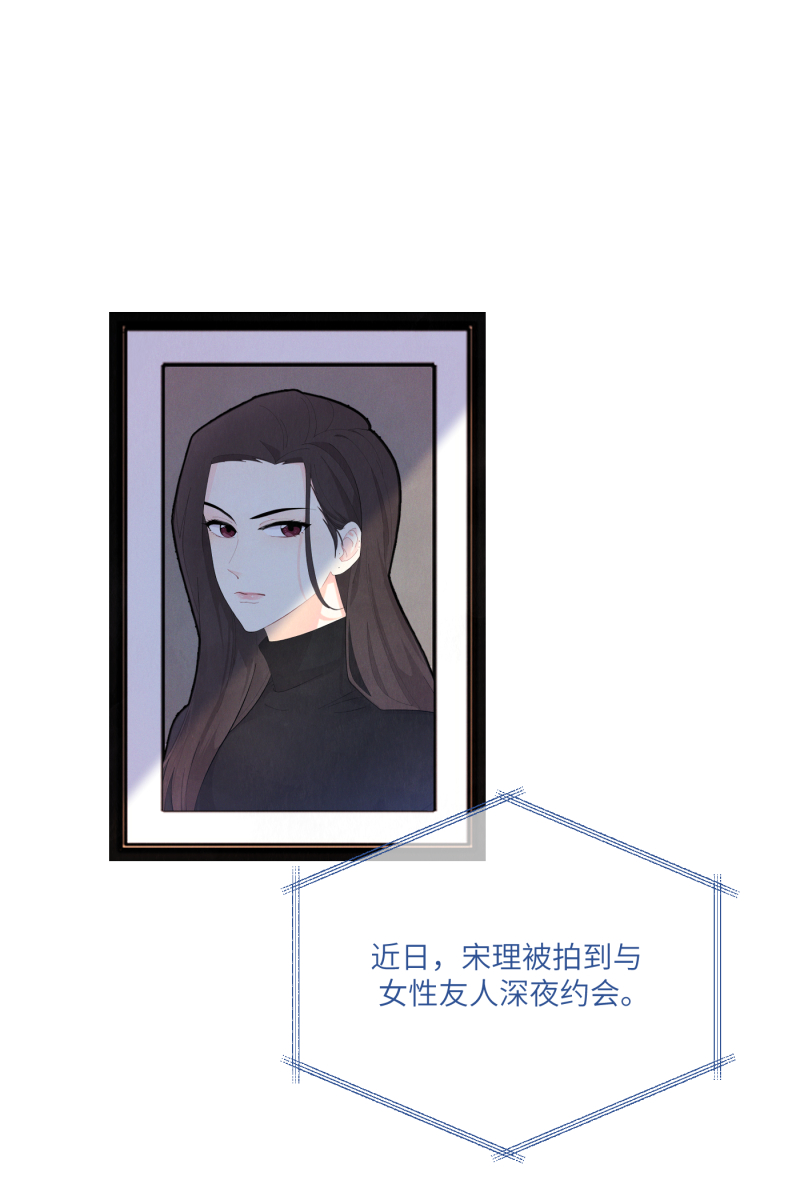 第16话19