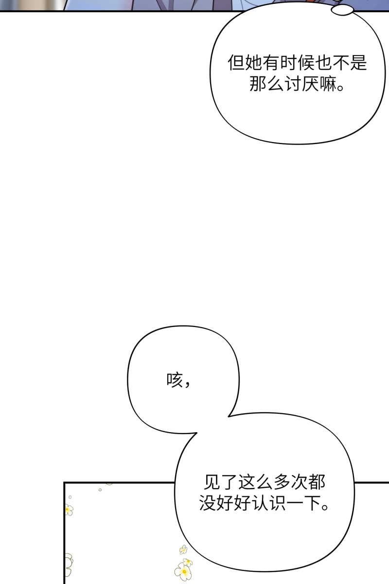 第13话43