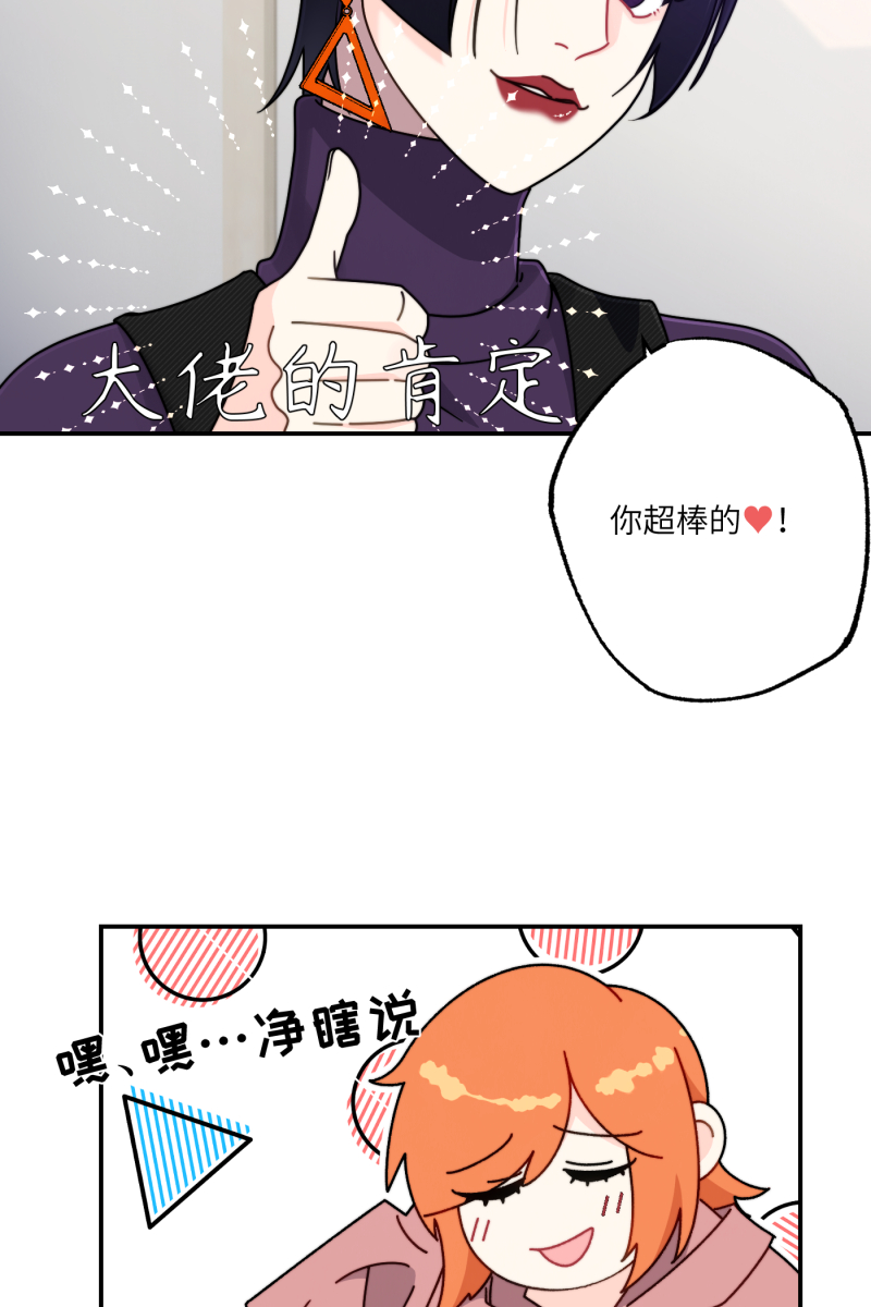 第29话14