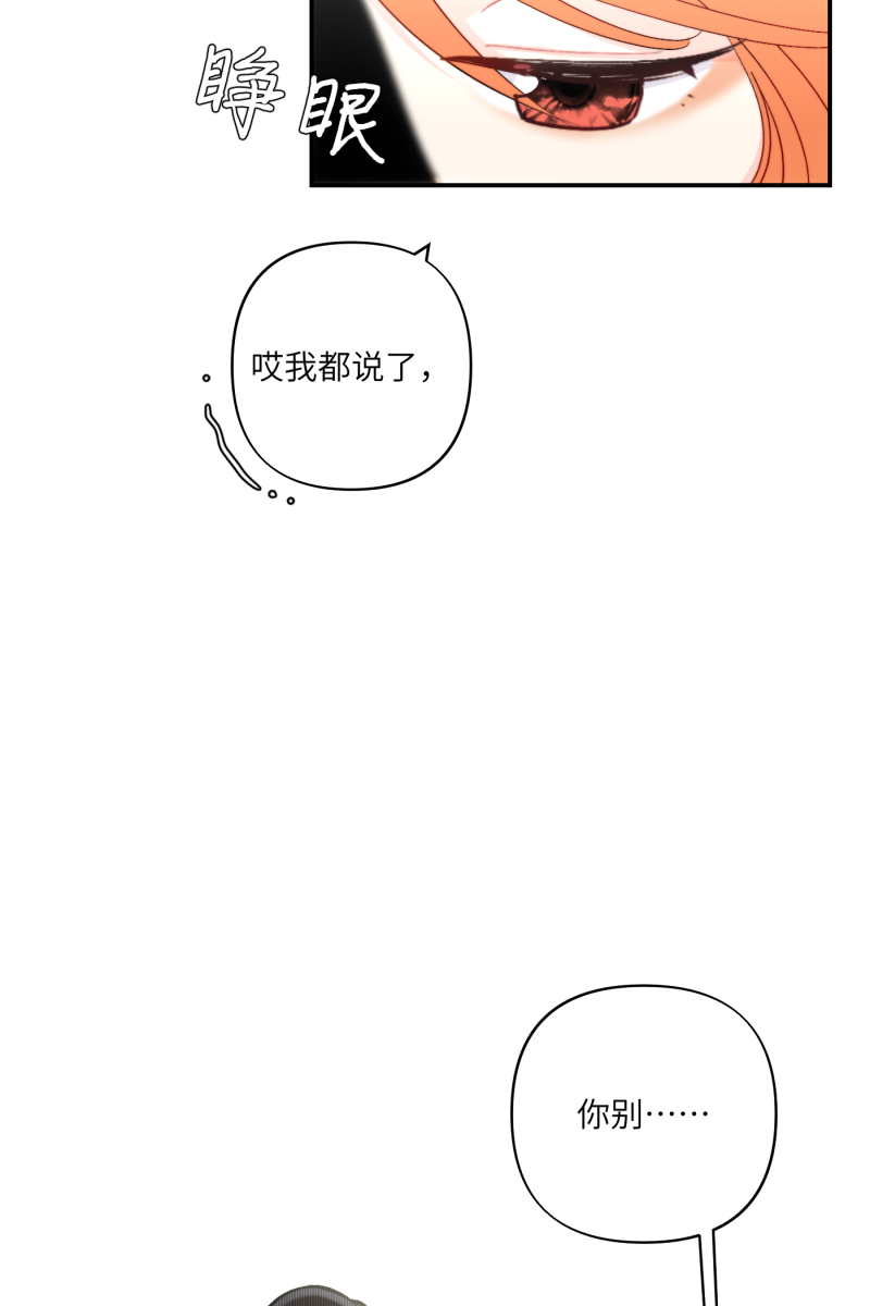 第4话59