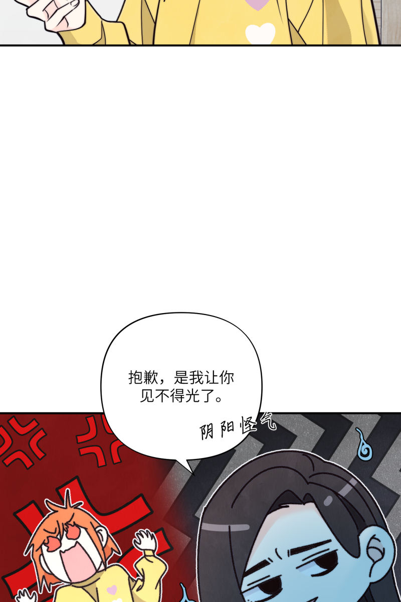 番外136