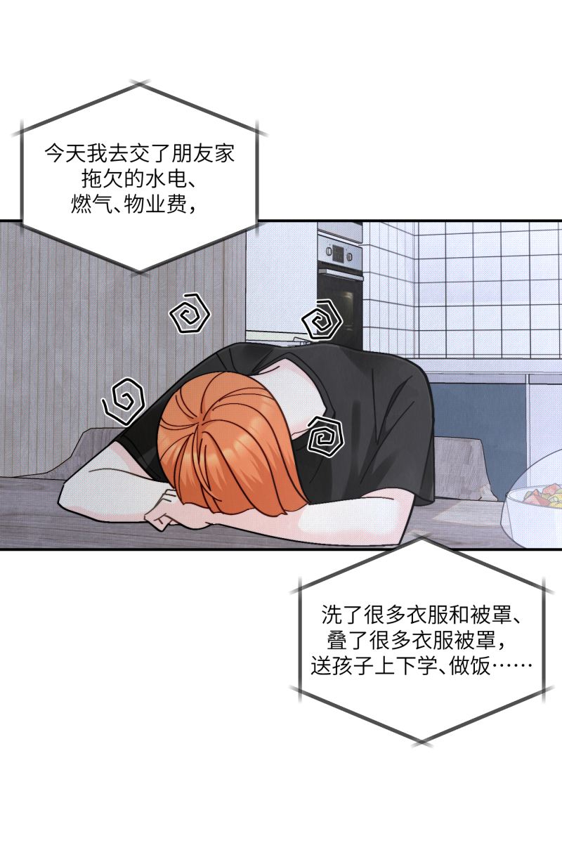 第56话14