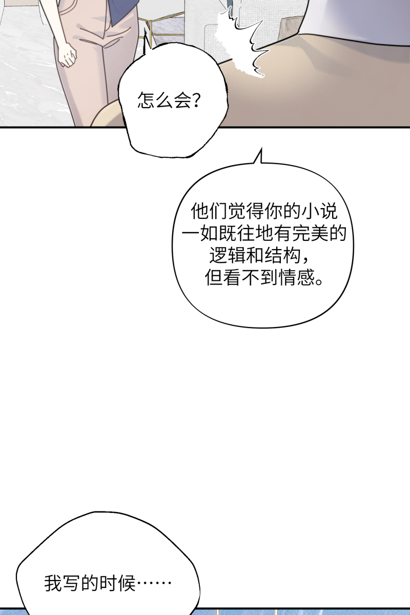 第59话17