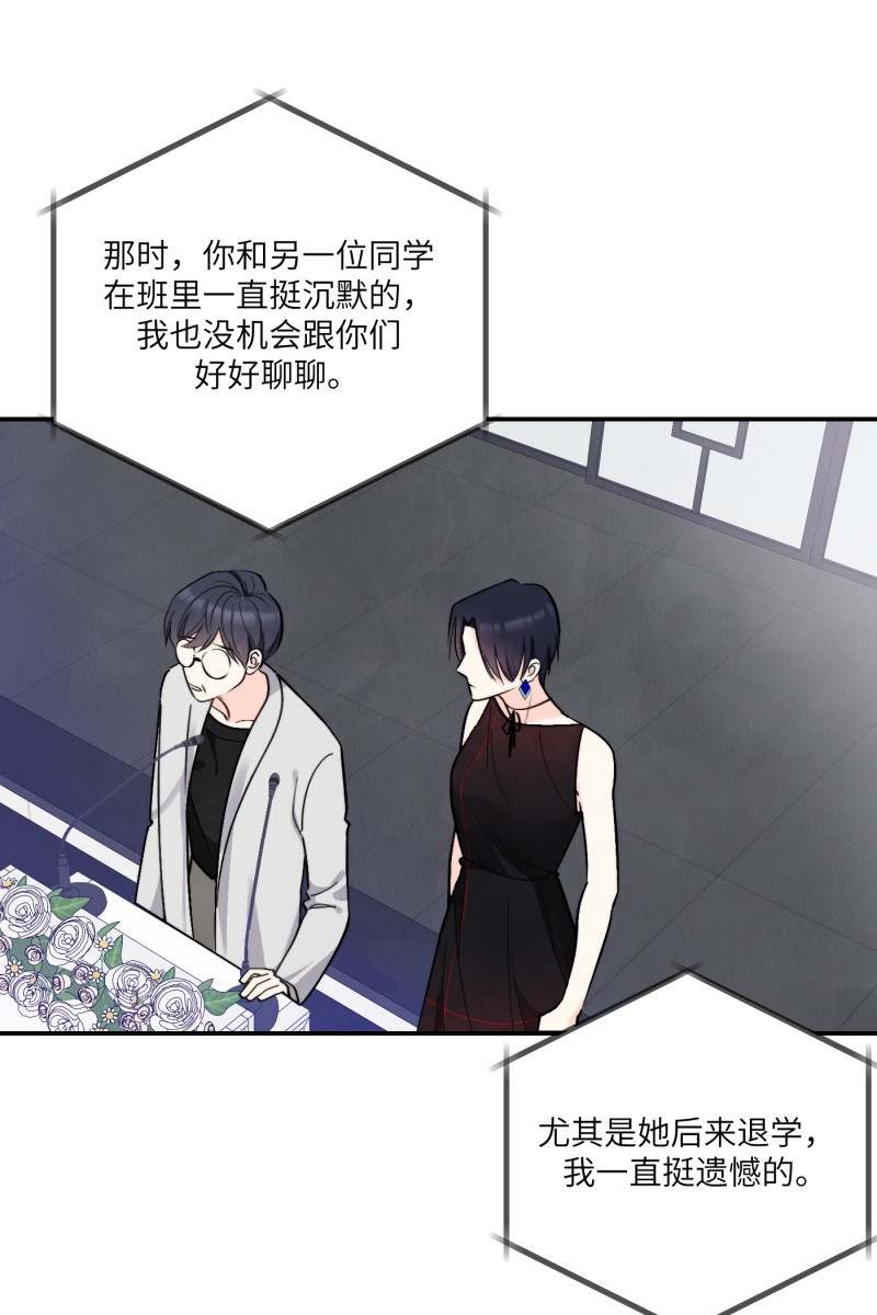 第51话39