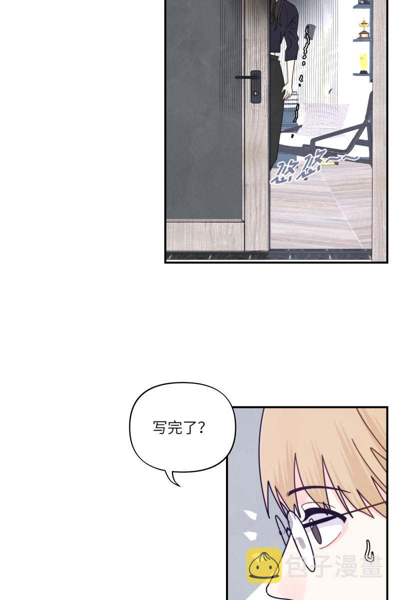 第37话3