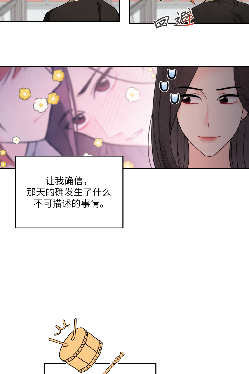第53话27
