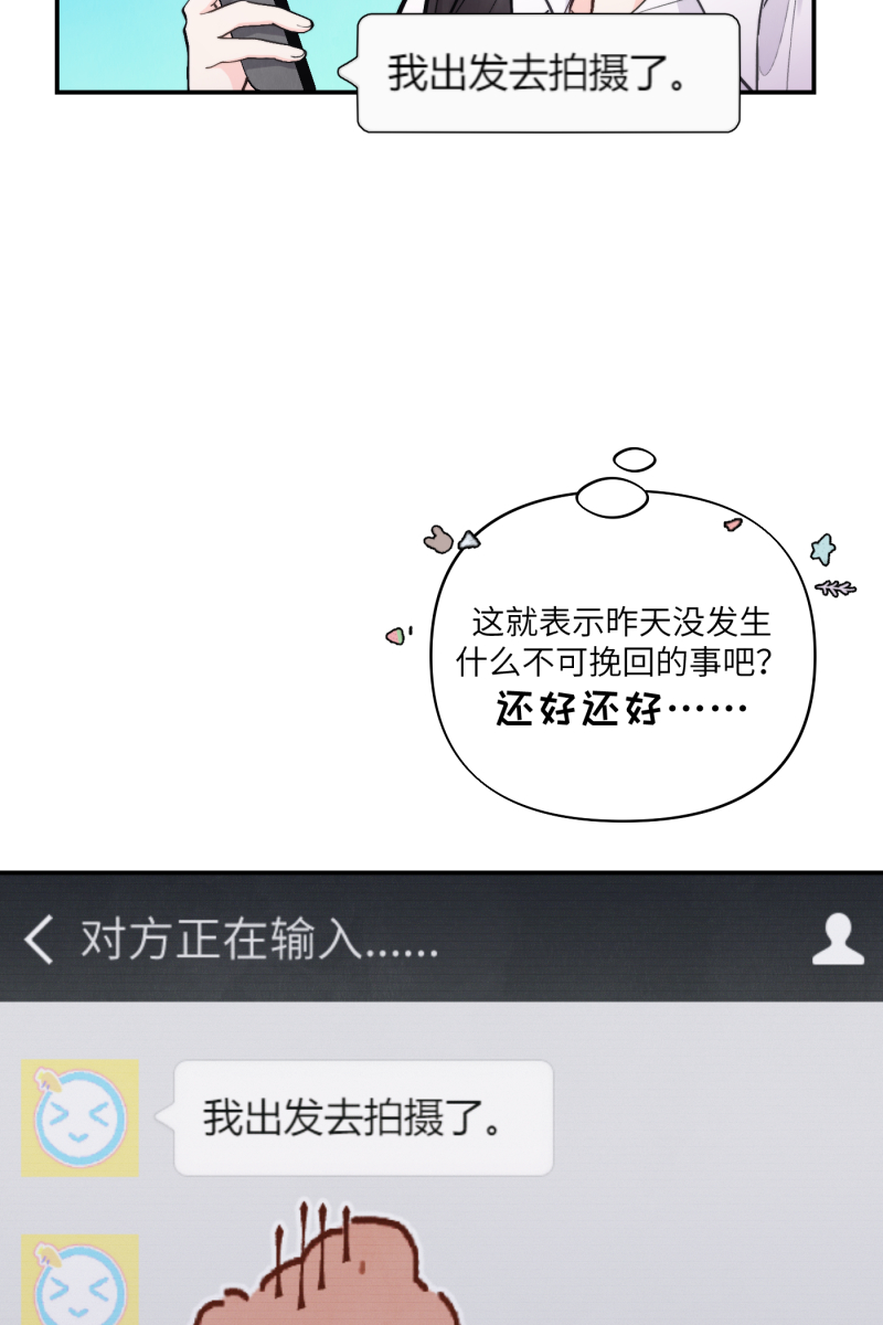 第50话7