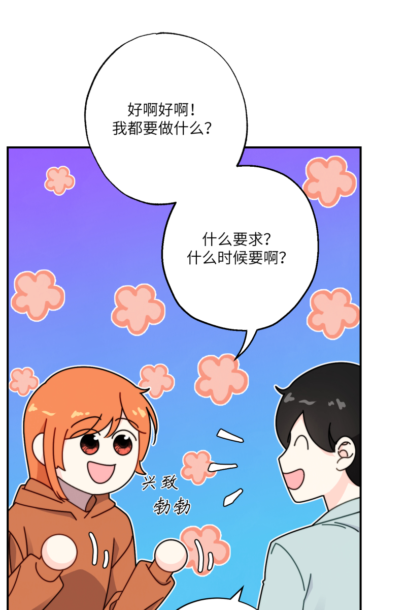 第26话43