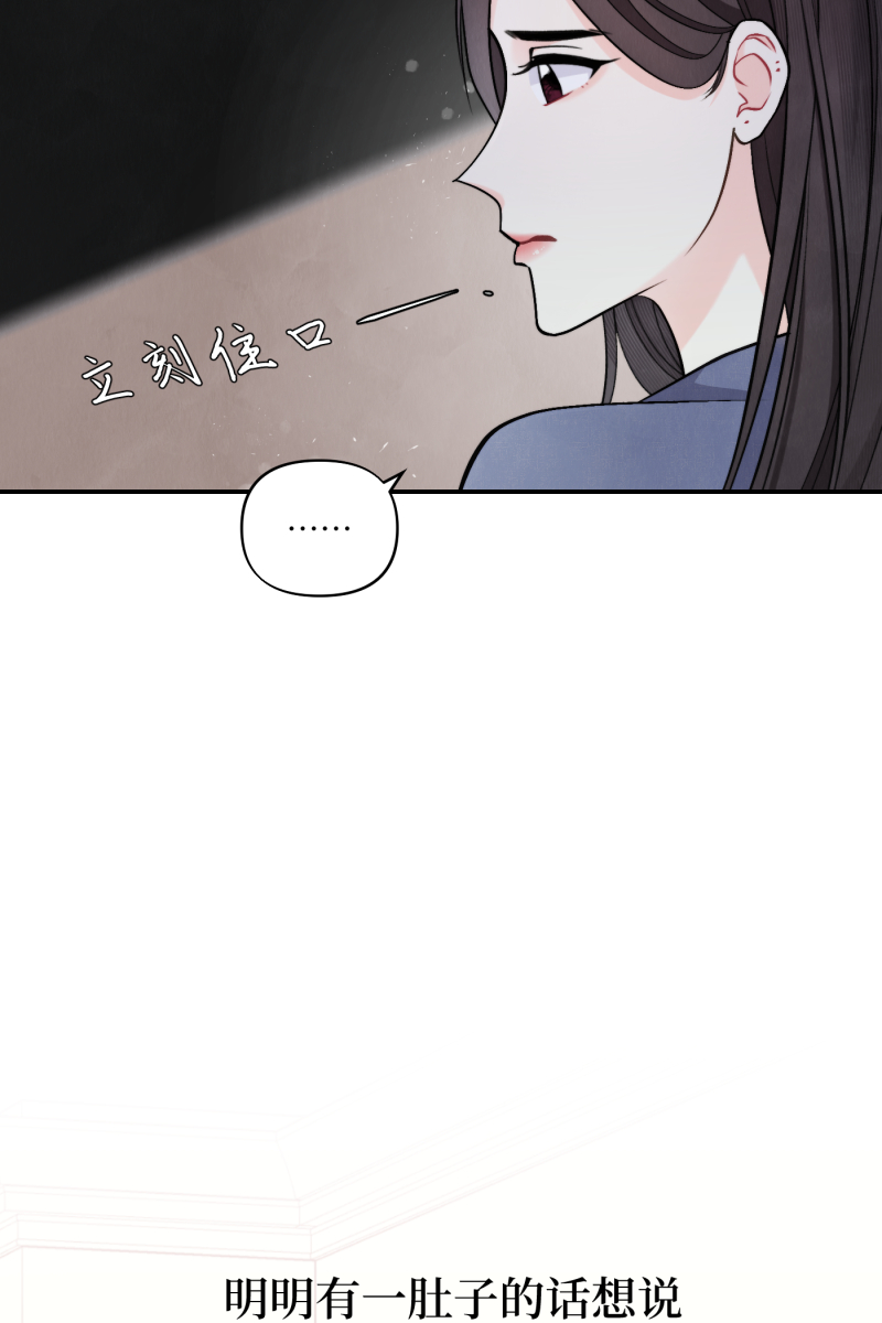 第49话20